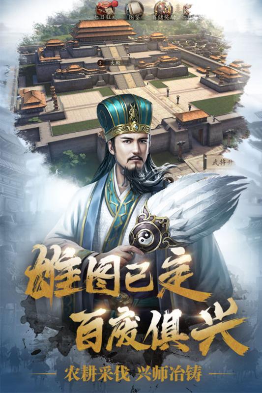 三国志威力无双最新版