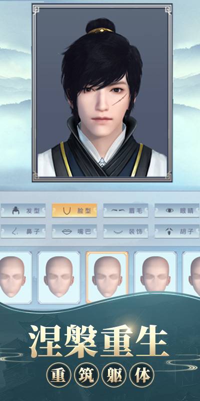 修真模拟器变态版
