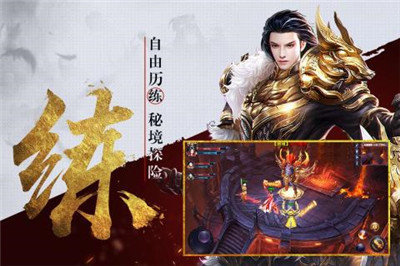 逆苍穹之灭世手游最新版