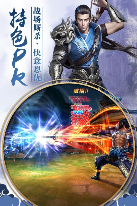 九州行福利版