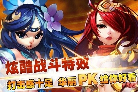 进击的妖精游戏