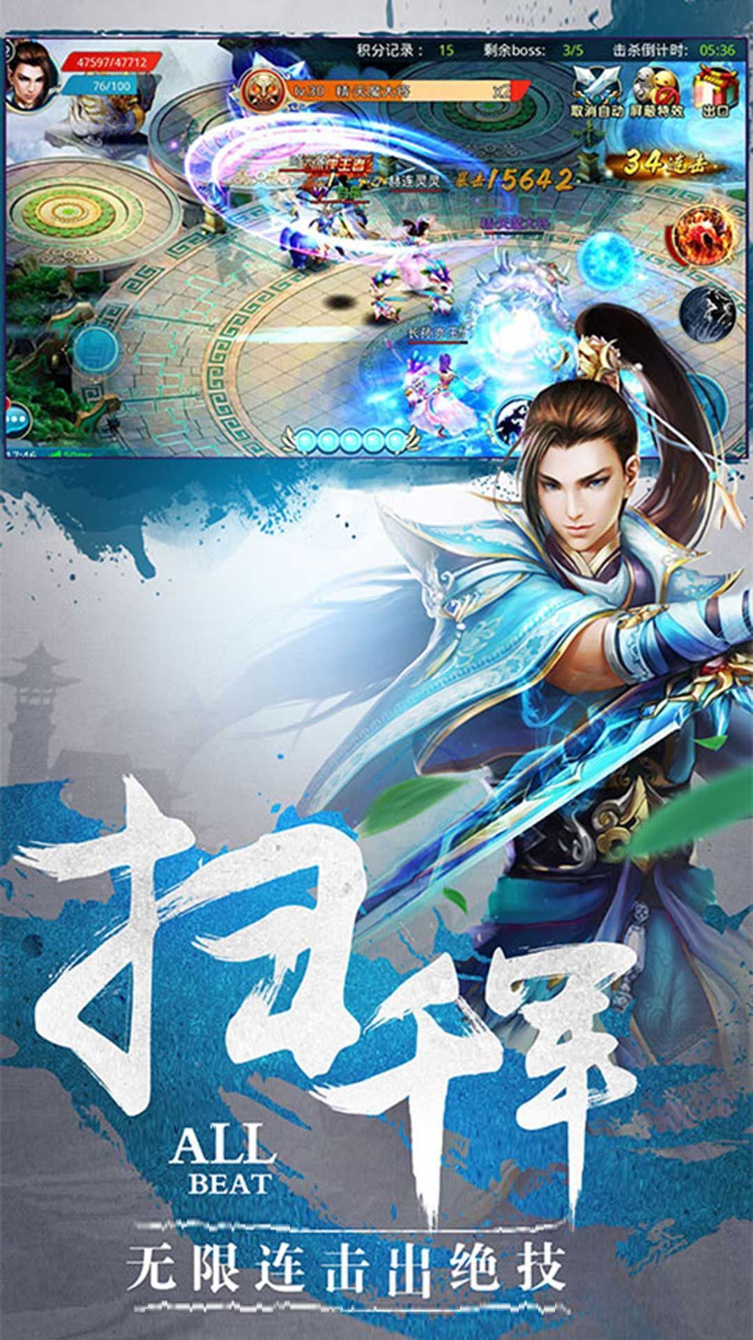 仙绣剑缘录手游最新版
