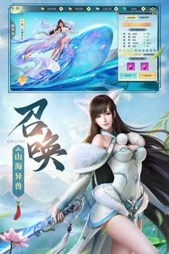 刀剑缥缈录最新版