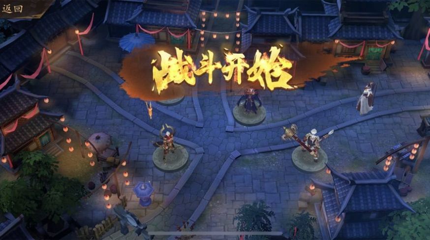 长安伏魔塔游戏
