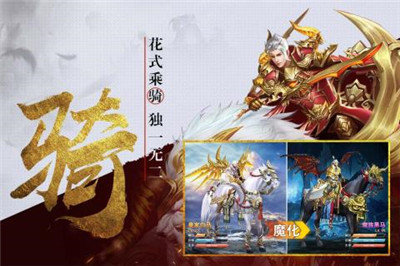 逆苍穹之灭世手游最新版