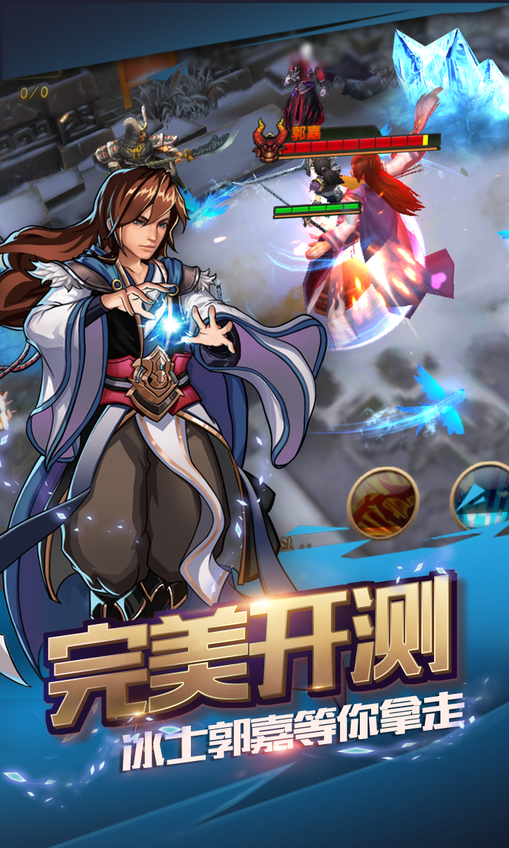 醉计三国最新版