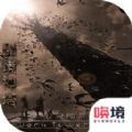 秘境神塔游戏