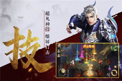 逆苍穹之灭世手游最新版