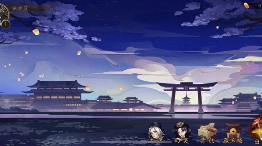 长安伏魔塔游戏