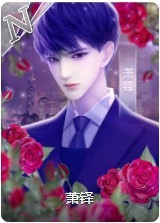 跪舔吧前任游戏