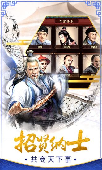 橙光官居几品和谐版