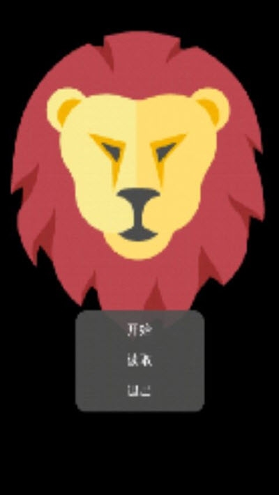 那个男人真惨游戏