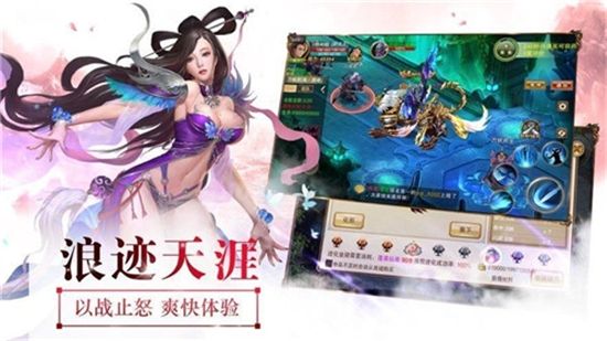 琉璃美人游戏