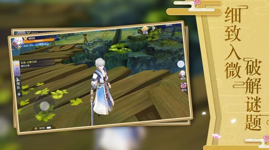 天降神姬再临游戏和谐版