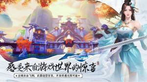 道无尽仙途游戏