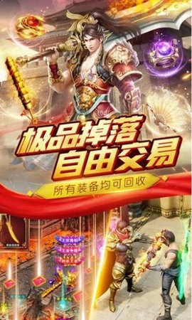 皇图灭神和谐版