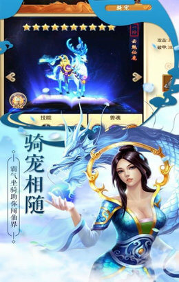仙岛奇缘剑诀合璧游戏