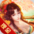 仙逆风云游戏红包版