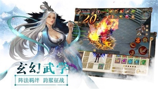 琉璃美人游戏