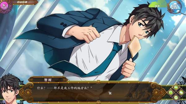 Full Service最新版