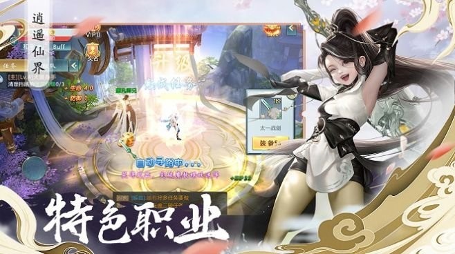 精武谷神游戏