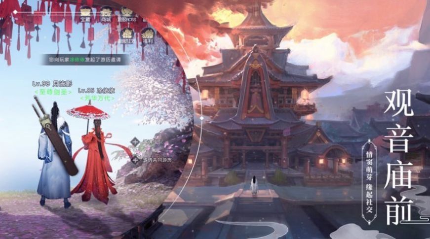 天山神剑游戏