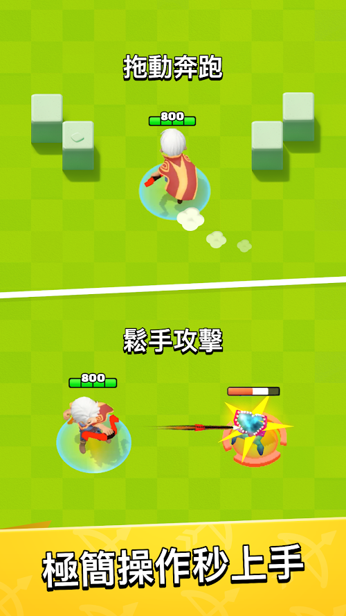 弓箭传说最新版