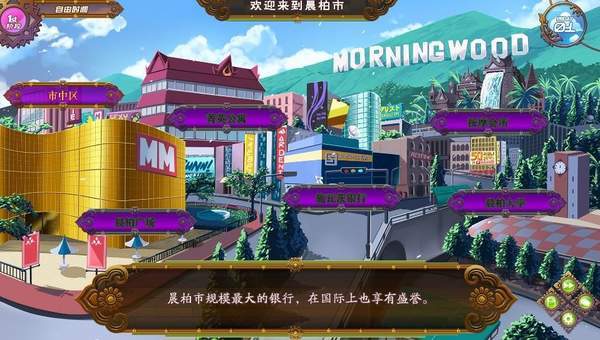 Full Service最新版
