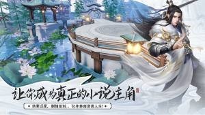 道无尽仙途游戏