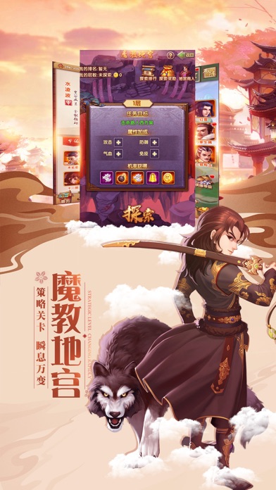 永痕卷轴游戏红包版
