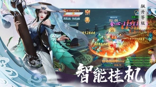 精武谷神游戏