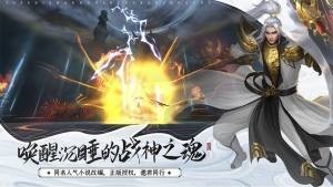 道无尽仙途游戏