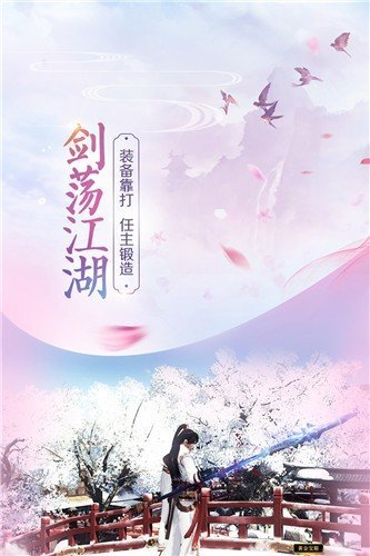 九州行斗破八荒游戏和谐版