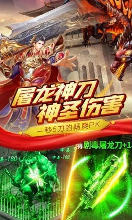 皇图灭神