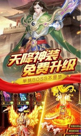 皇图灭神