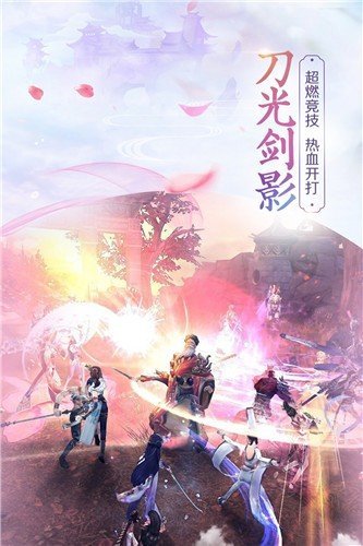 九州行斗破八荒游戏