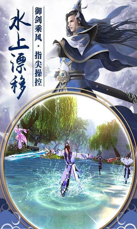 仙逆风云游戏红包版