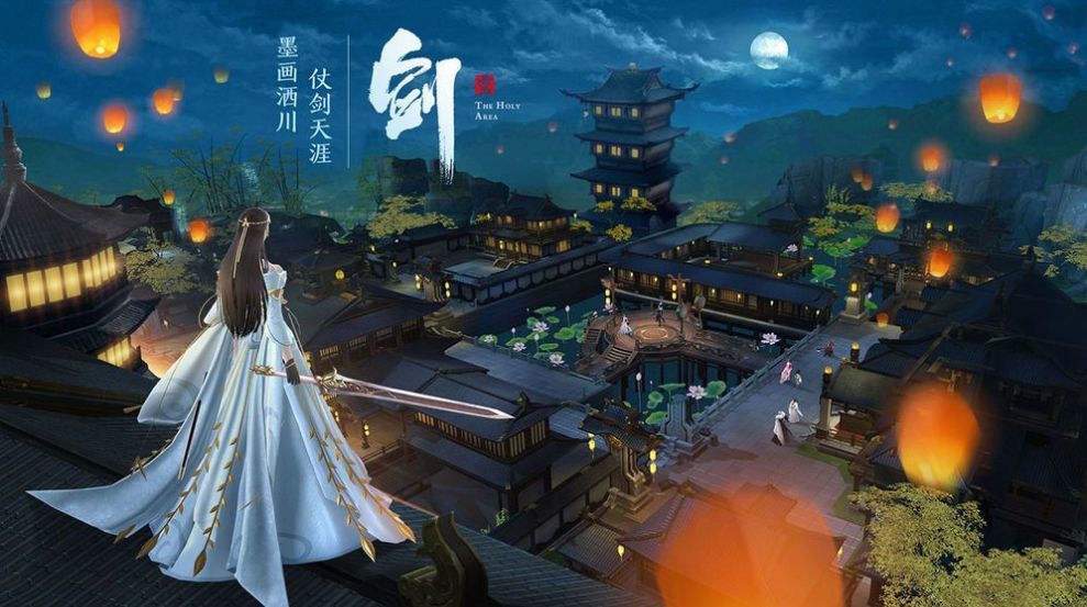 冰心剑神游戏