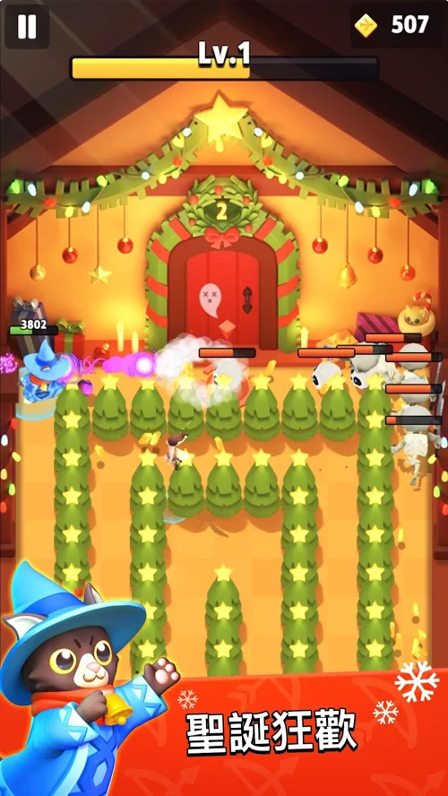 弓箭传说最新版