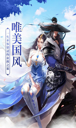 仙之道则游戏福利版