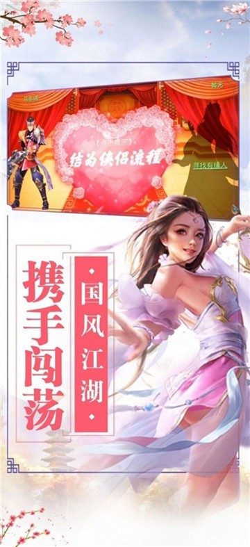 太虚神梦决和谐版