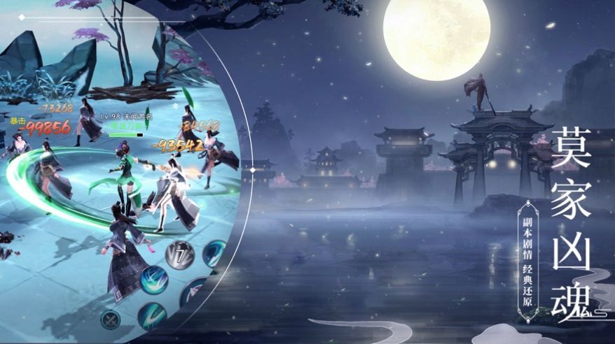 剑芒天涯行游戏红包版