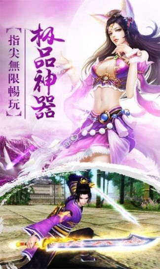 荒君临世游戏