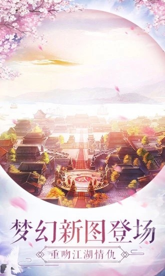 凌云战纪游戏