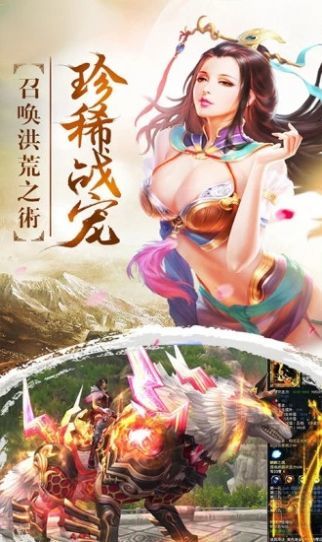 荒君临世游戏