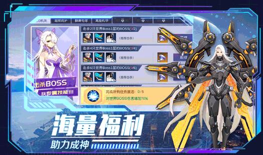 时空幻灵最新版