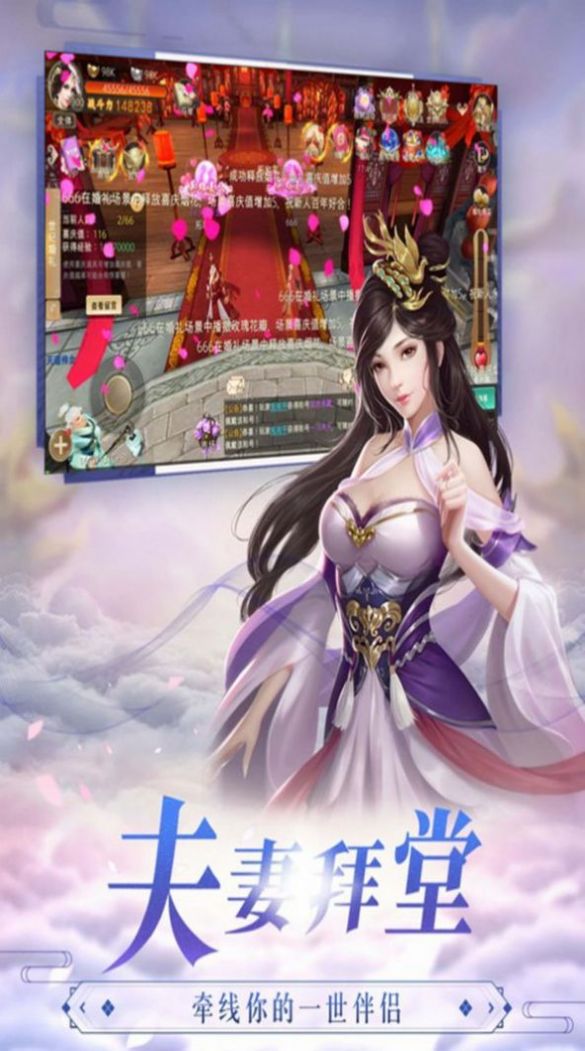 逆天元尊游戏