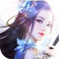 九剑魔仙游戏