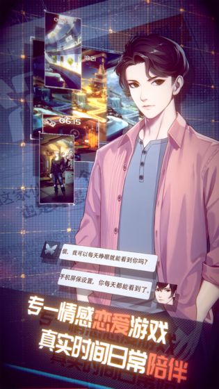 梦中的你和谐版
