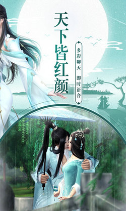 仙之道则游戏福利版